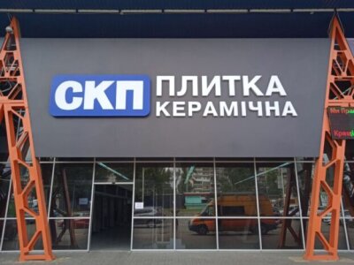 виготовлення вивісок Київ