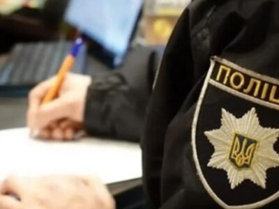 поліція
