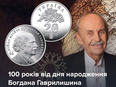 Гаврилишин