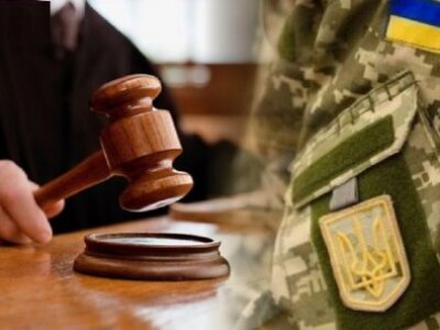 Суд над військовим