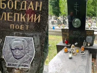 барельєф