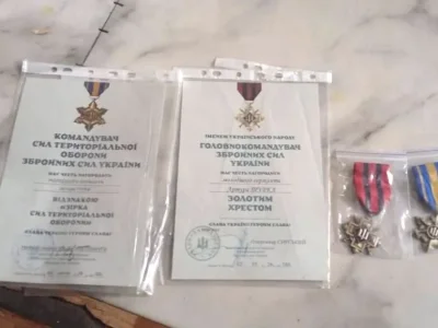 Воїн з Тернопільщини
