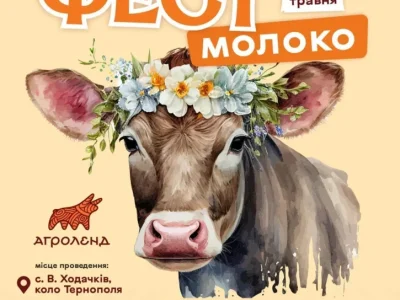 Євген Клопотенко