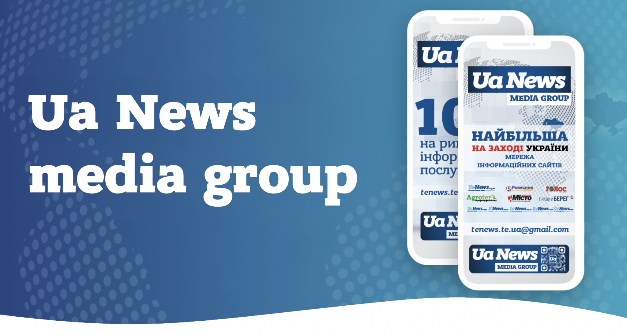 Ua News media group