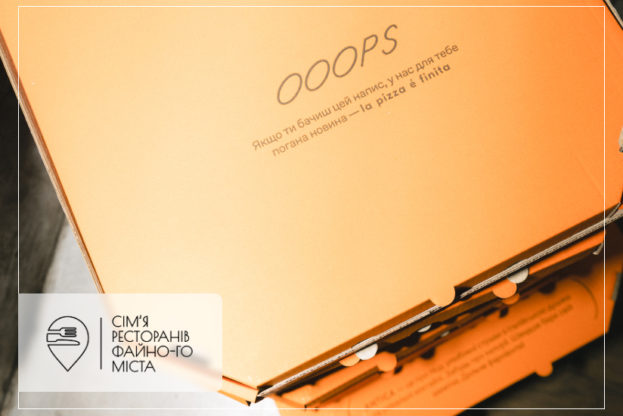 Новинки піци в Тернополі