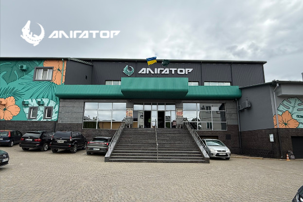 Алігатор Тернопіль