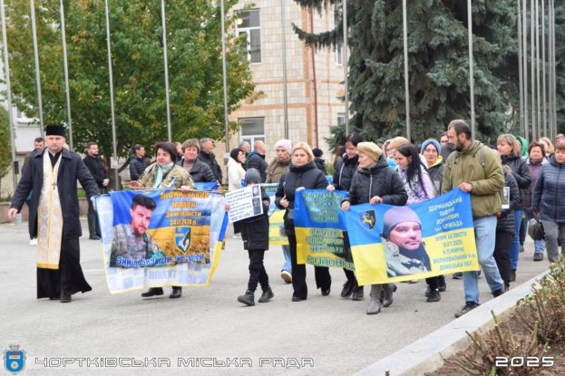 мирна акція