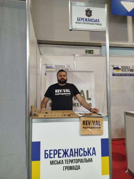 реабілітаційний центр