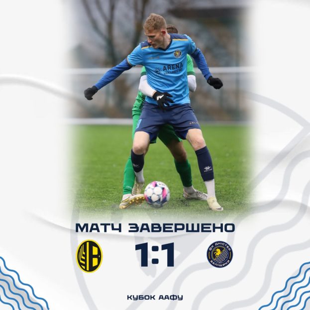 Дністер Заліщики