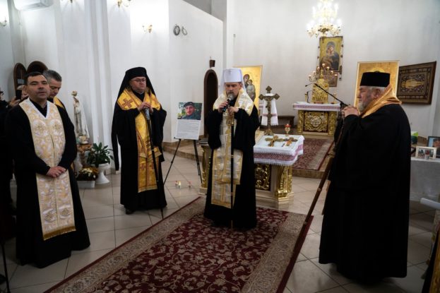 духовний центр