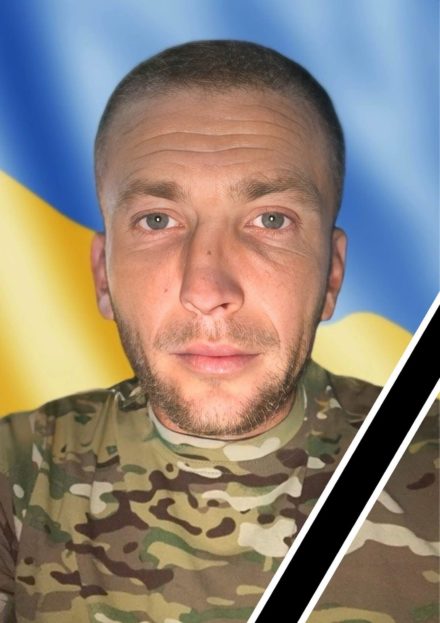 загинув воїн