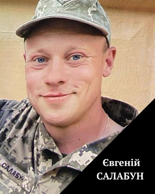 Перестало битися серце