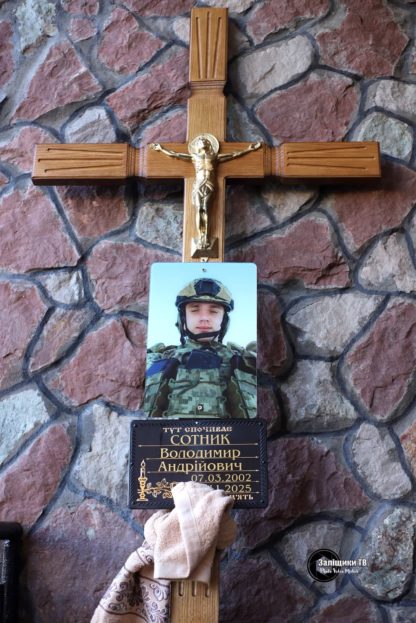 Служив Україні ще з часів АТО: війна забрала життя молодого воїна з Тернопільщини