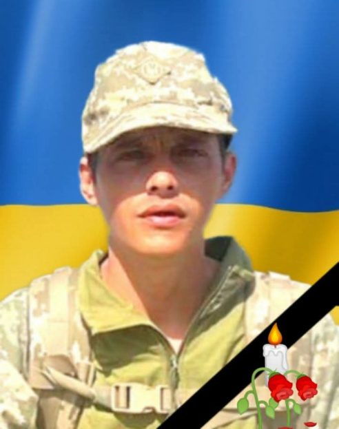 На Донеччині загинув 37-річний воїн з Тернопільщини
