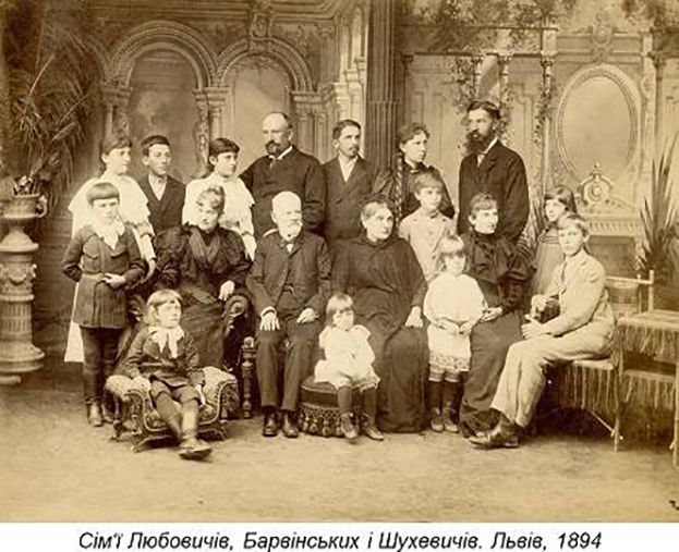 тернополянка