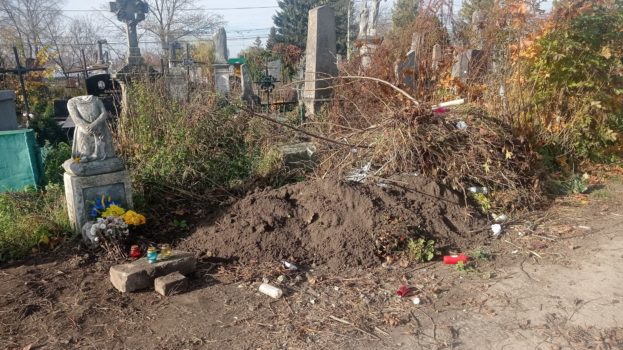 тернополянка