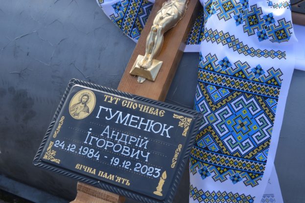Майже два роки вважався зниклим безвісти: на Донеччині загинув снайпер з Тернопільщини
