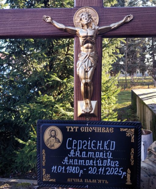 Жорстока війна забрала життя 45-річного солдата з Борщівщини