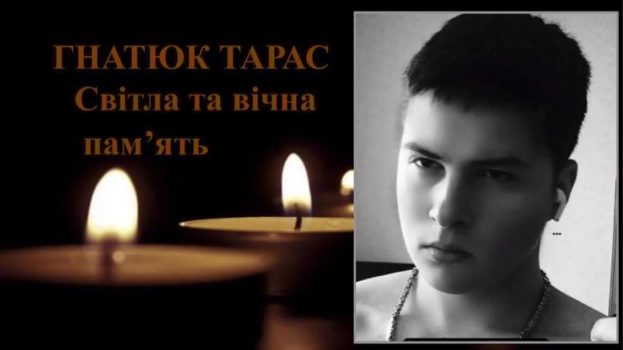 Трагічно загинув студент тернопільського коледжу