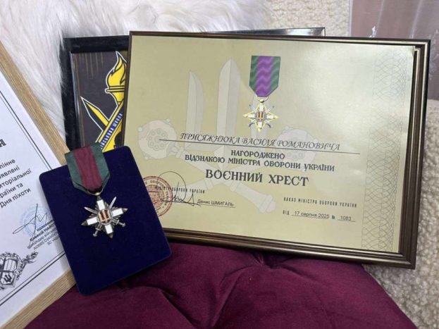 міністр оборони