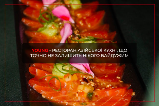 замовити суші тернопіль