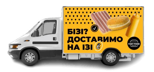 бізнес із продажу FastFood