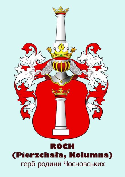 Палац із таємним ходом і шаховим орнаментом: на Тернопільщині відновлять графський маєток