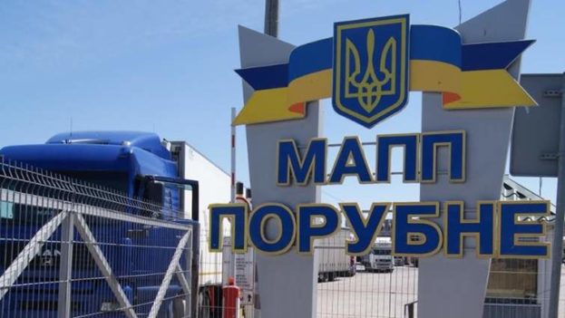 Тернопільський бізнес за 55 млн грн відремонтує пункт пропуску на кордоні з Румунією
