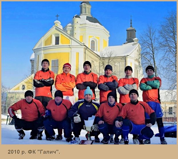 У Польщі помер футбольний чемпіон Тернопільщини 2008 року