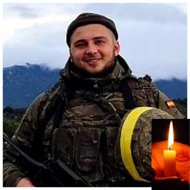 На Донеччині загинув молодший сержант з Гусятинщини