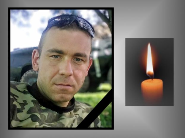 На Донеччині загинув 39-річний воїн з Тернопільщини