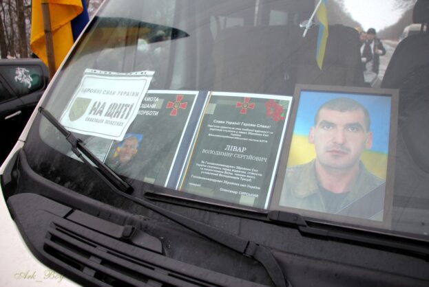 На Донеччині загинув 43-річний воїн з Тернопільщини