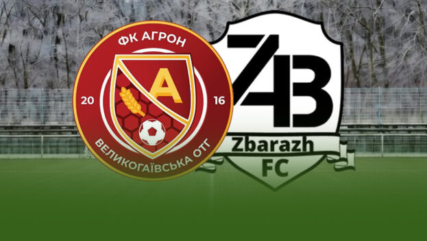 «Агрон» та ФК «Збараж» провели футбольний спаринг у Тернополі