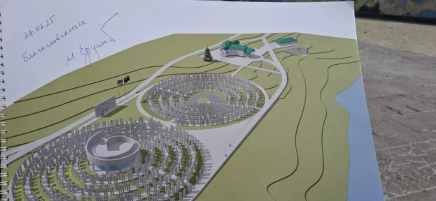 будівництво меморіалу