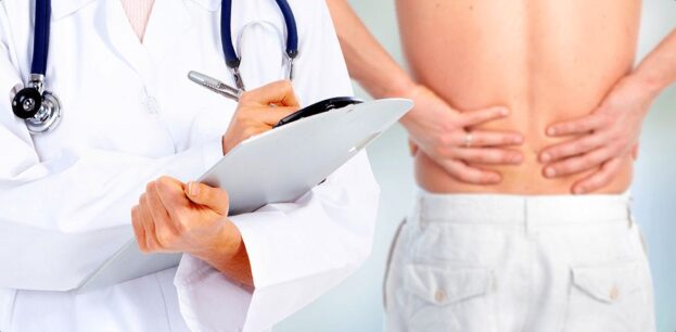 ревматолог