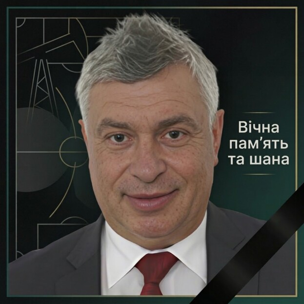Перестало битися серце нападника, який стояв біля витоків «Ниви»