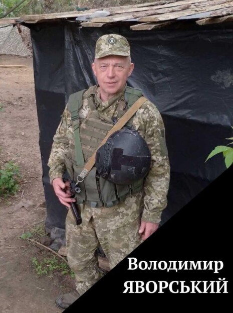 На Донеччині останній бій прийняв воїн з Бережанщини