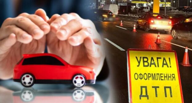 поліс ОСЦПВ