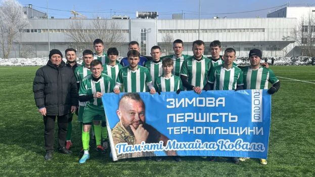 Команда з Гусятинщини з перемоги стартувала на Зимовій першості Тернопільщини