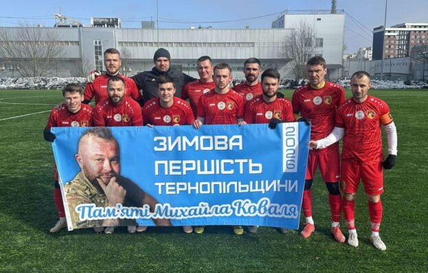 Команда з Гусятинщини з перемоги стартувала на Зимовій першості Тернопільщини