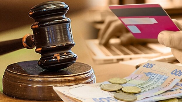 Що робити, коли виникли проблеми з кредитом, – поради від ЮРКОНСАЛТ