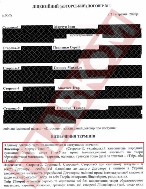 Війна за спадщину геніального художника з Тернопільщини: суд арештував картини, вилучені у сина екснардепа