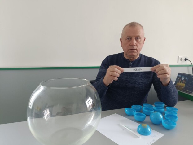 Ветеранський чемпіонат Тернопільщини «мікс»: результати жеребкування