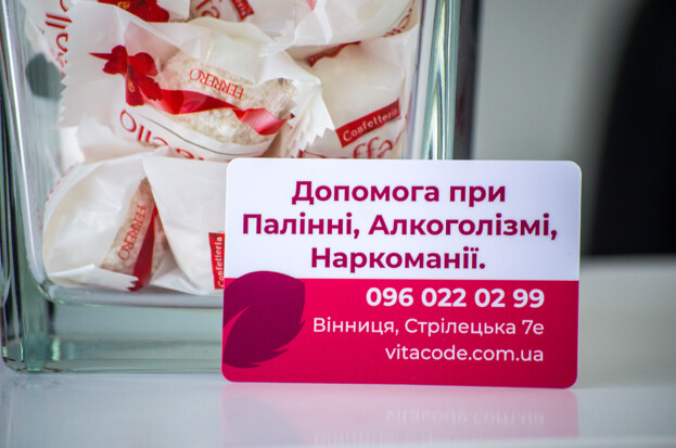 позбутися залежності від алкоголю