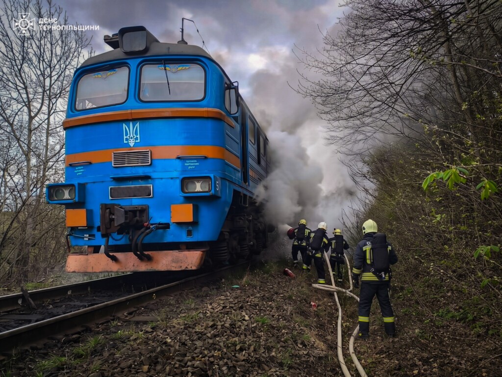 На Тернопільщині горів тепловоз: диверсія чи технічна несправність (відео)