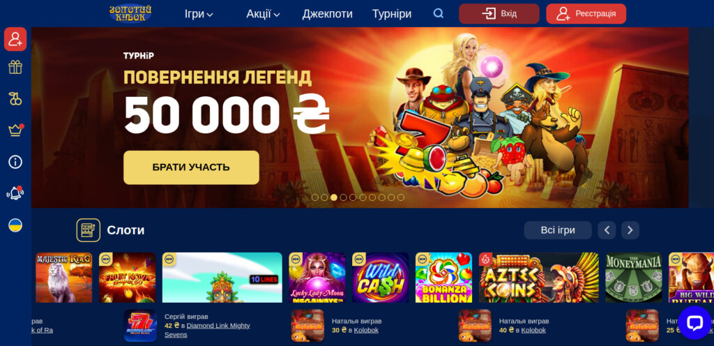 грати в ігрові автомати