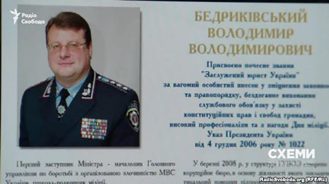 Колишнього генерала з Тернопільщини затримали у Польщі за підозрою у роботі на РФ
