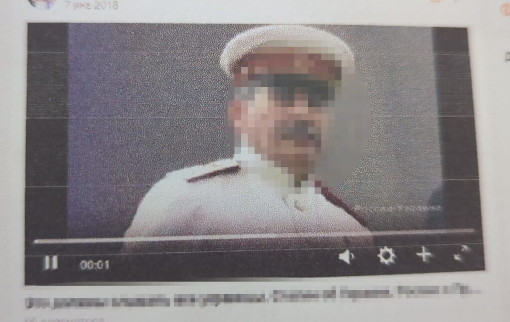 Жителя Тернопільщини судитимуть за “ностальгію” по СРСР
