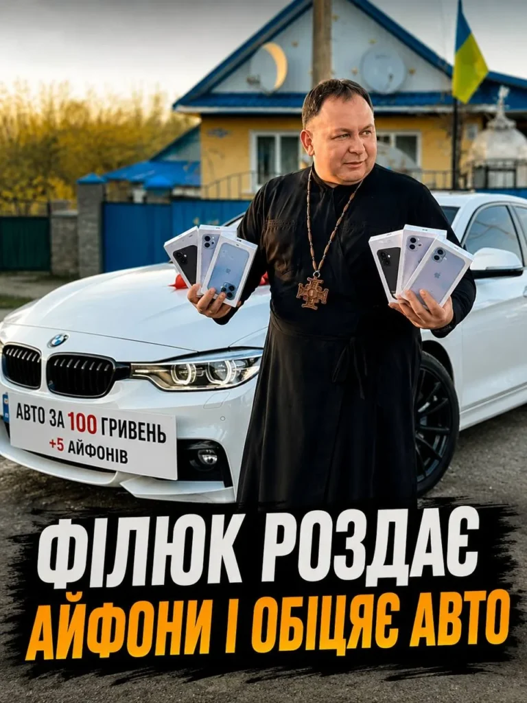 розіграш