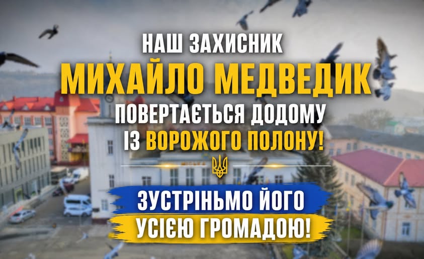 Полон